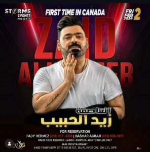 Zaid Al Habeeb